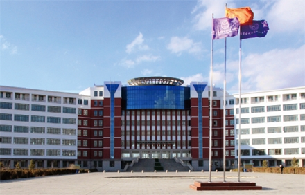 内蒙古城市现代职业学院